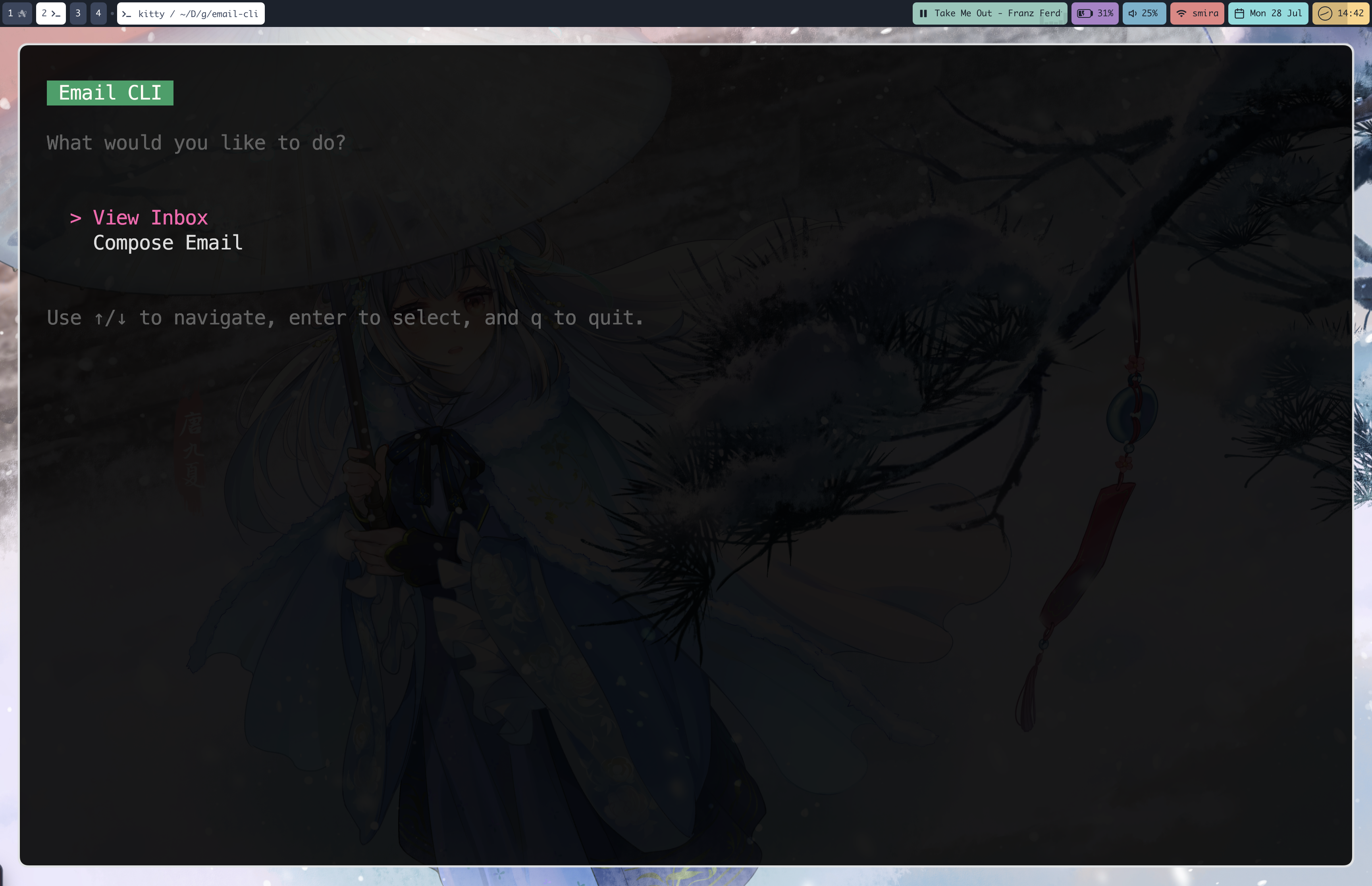 Main Menu Screenshot